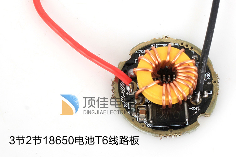 18650手电筒驱动电路图,18650手电筒电路图 l033 2节18650电池手电筒t6驱动板 恒流 电路 强光手电 线路板
