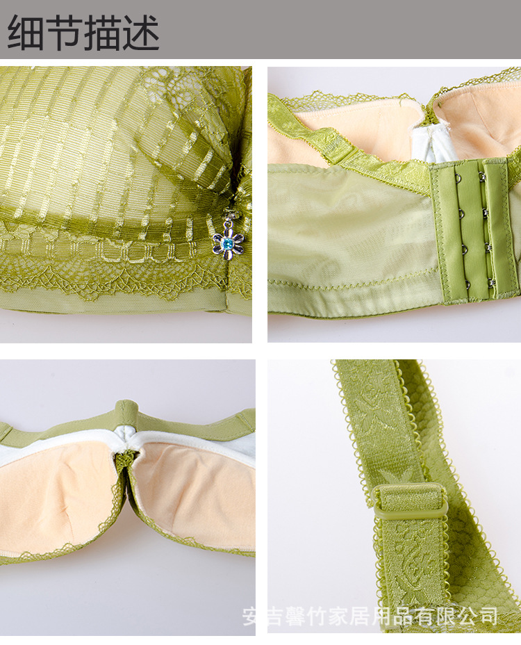 <em>文胸</em>-正品<em>竹纤维文胸品牌</em> <em>竹纤维文胸</em> 后四排搭
