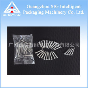 通讯设备零配件包装机 五金包装机 全自动制袋封口包装机