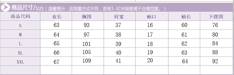 热卖独家原创女装2014韩国修身长袖纯棉圆领大眼睛女式卫衣b456