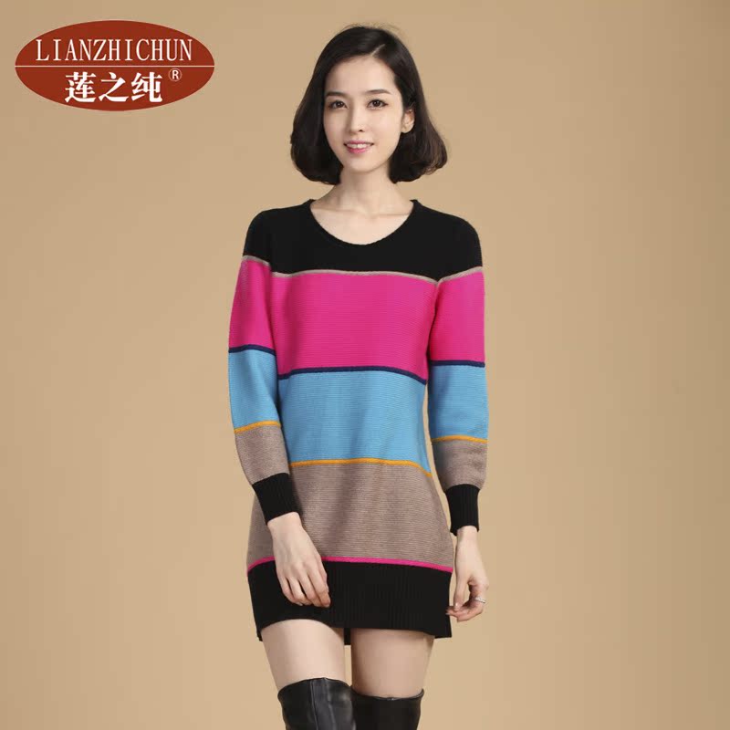 韩版女式修身<em>针织毛衣</em> 中长款拼色圆领羊毛衫