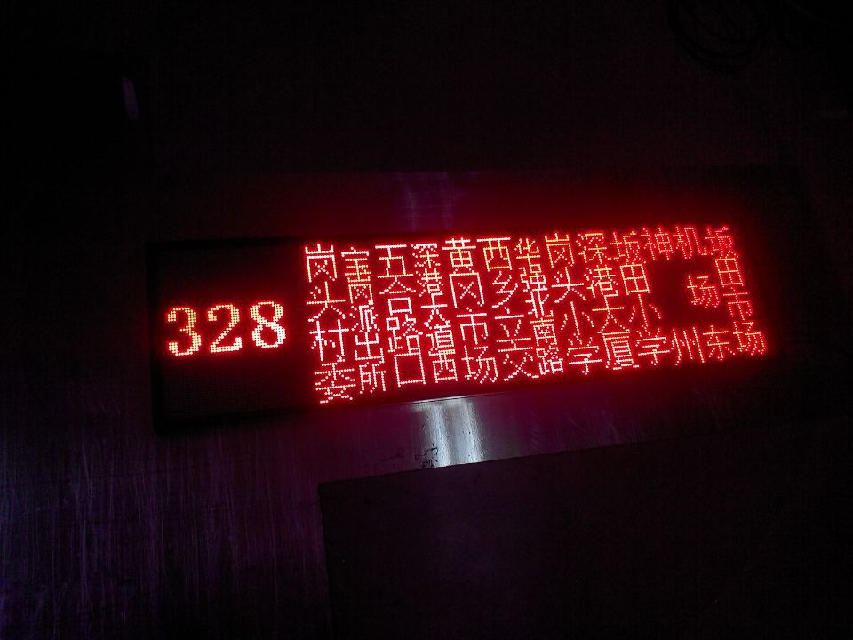 wifi0s0-1675561719IMG_20140404