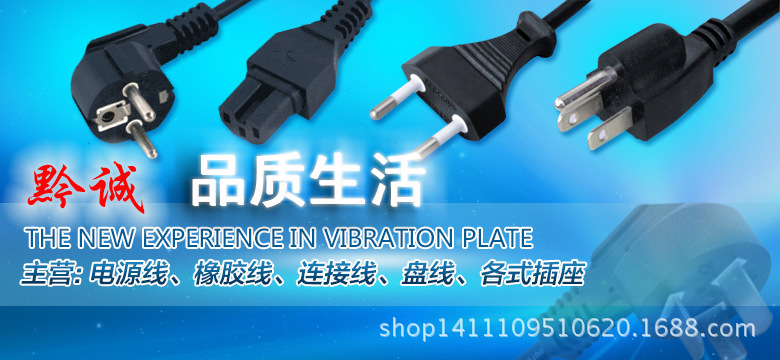 黔诚品质生活