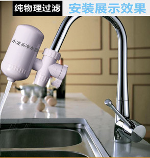 水龙头净水器 家用 701 厨房龙头非直饮 自来水过滤器 净化水机