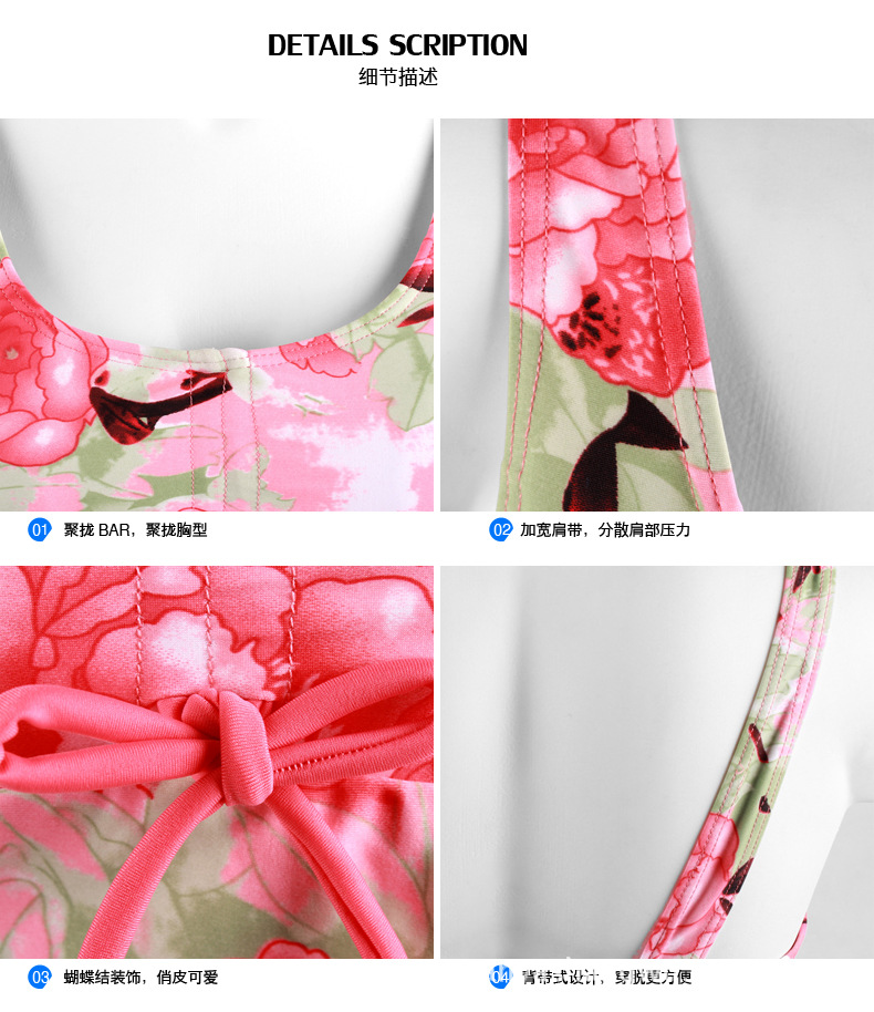 【9467<em>莉</em>槿朵<em>泳衣</em>高档印花裙式遮肚连体<em>泳衣</em>