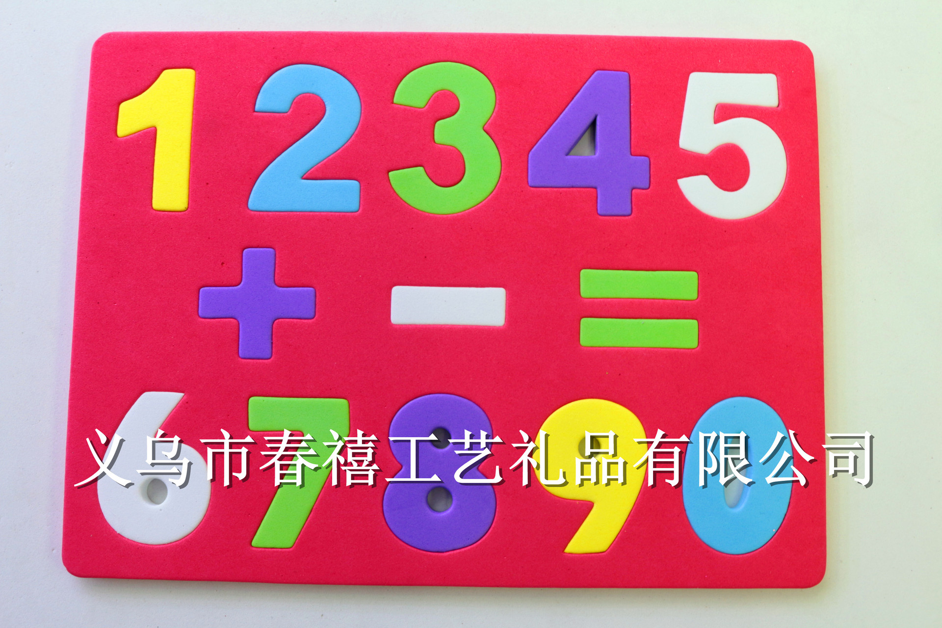 供应贴纸eva磁铁贴纸冰箱贴适合0-6岁儿童安全