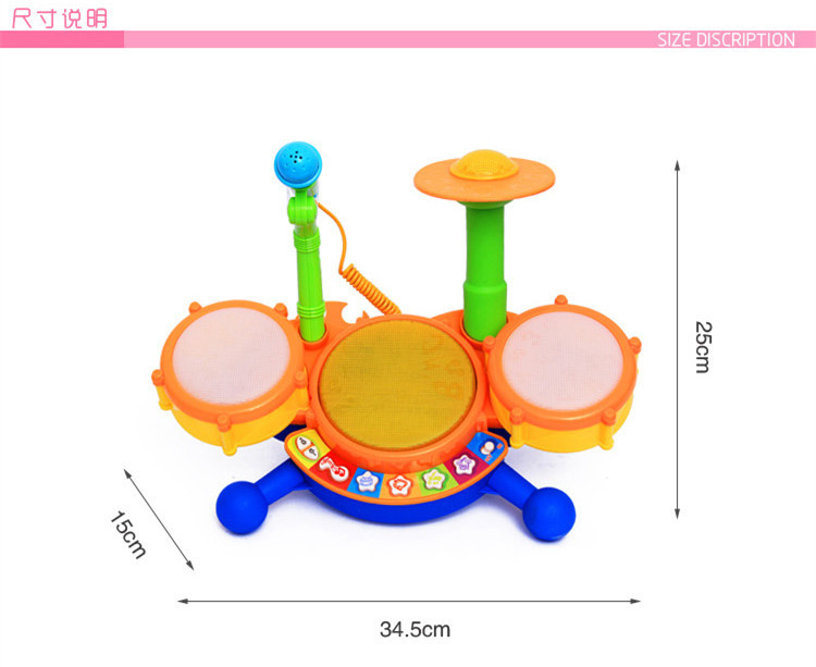 婴幼儿教具-欧锐新款动感音乐爵士鼓 架子鼓 儿