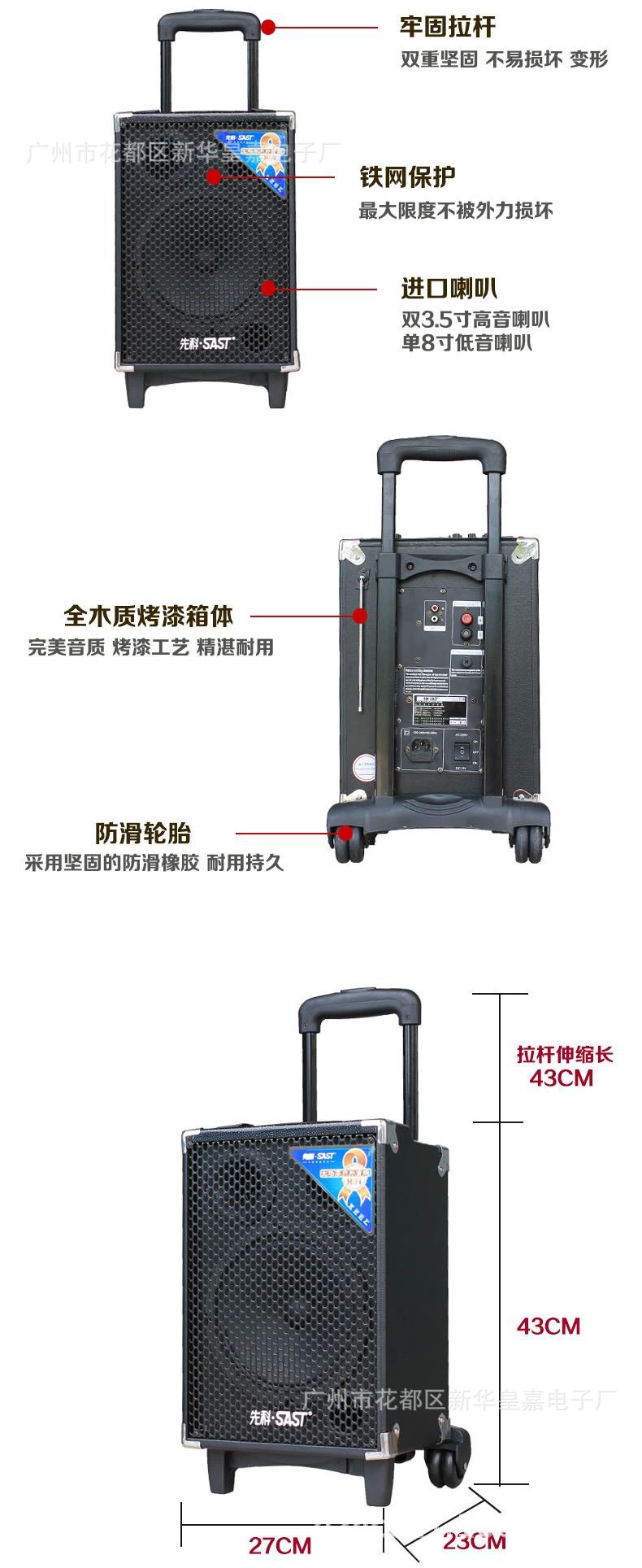 1天籁九号广场舞音响移动拉杆便捷式充电音箱插卡户外 大功率