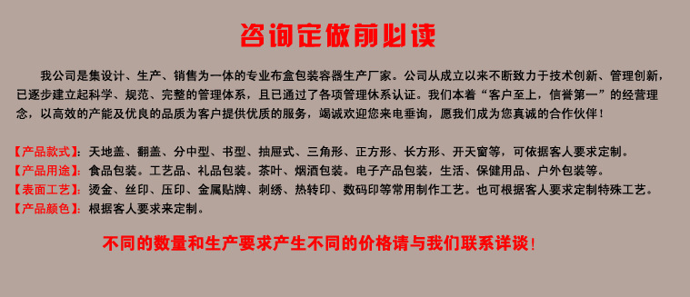 定做必读 拷贝