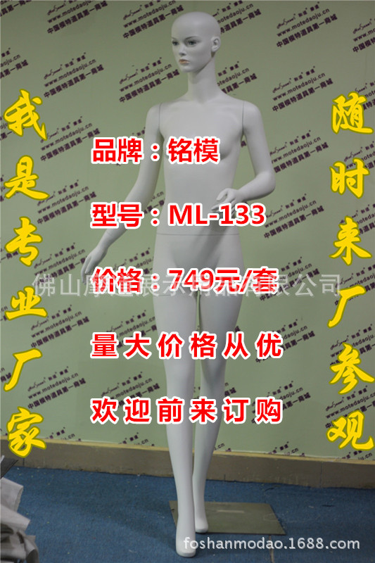 ML-133配108头型哑米白化妆B_副本