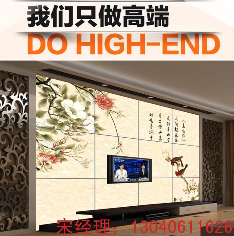 我们只做高端 8