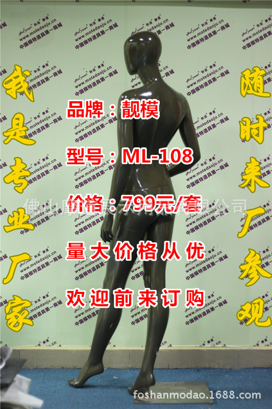 ML-108抽像头亮光咖啡色F_副本