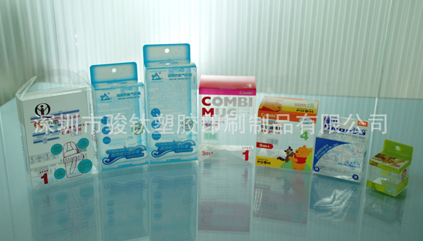 日用品包装-深圳厂家专业生产奶瓶盒 PVC折盒