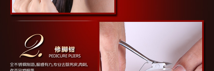 10件套大方金龙_66