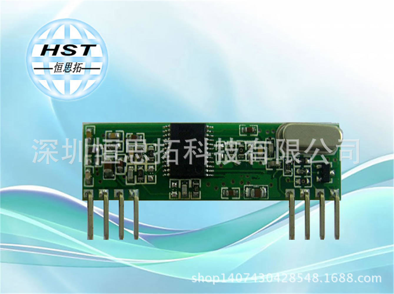 HST-SMK010
