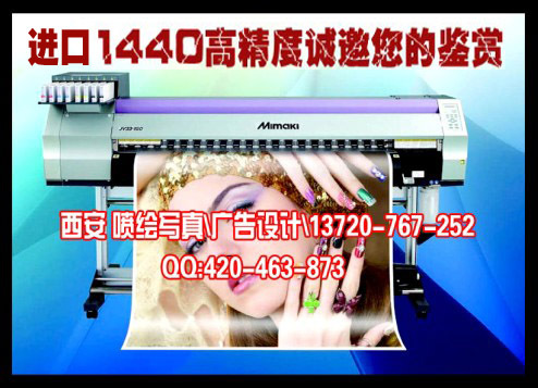 西安易拉宝,X展架,展板,喷绘写真-3