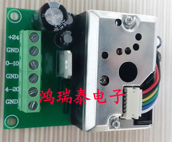 GP2Y1010AU变送器模块1