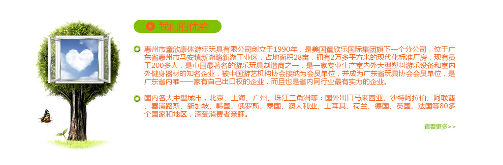 阿里童欣首页都橙3-恢复的中文版_13