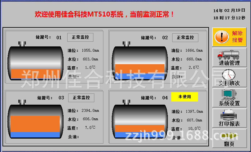 柴-炼厂求购原料,催柴,常柴--阿里巴巴采购平台