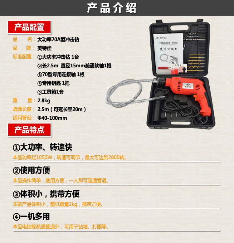 电动管道疏通机器通下水道疏通器家用电钻通厕所通马桶的疏通工具