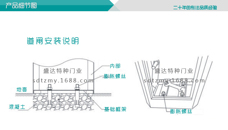单杆道闸_道闸安装说明副本