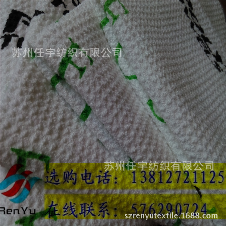 高尔夫毛巾