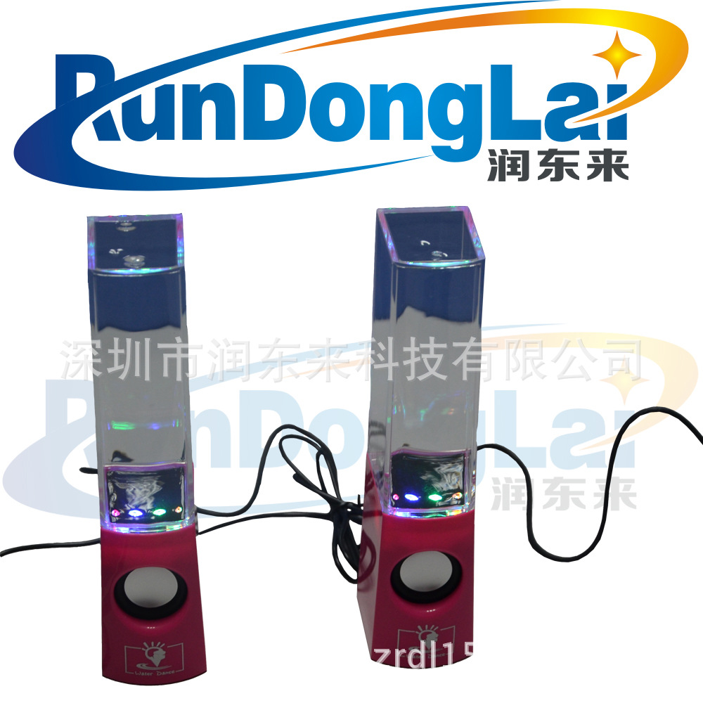 音响6