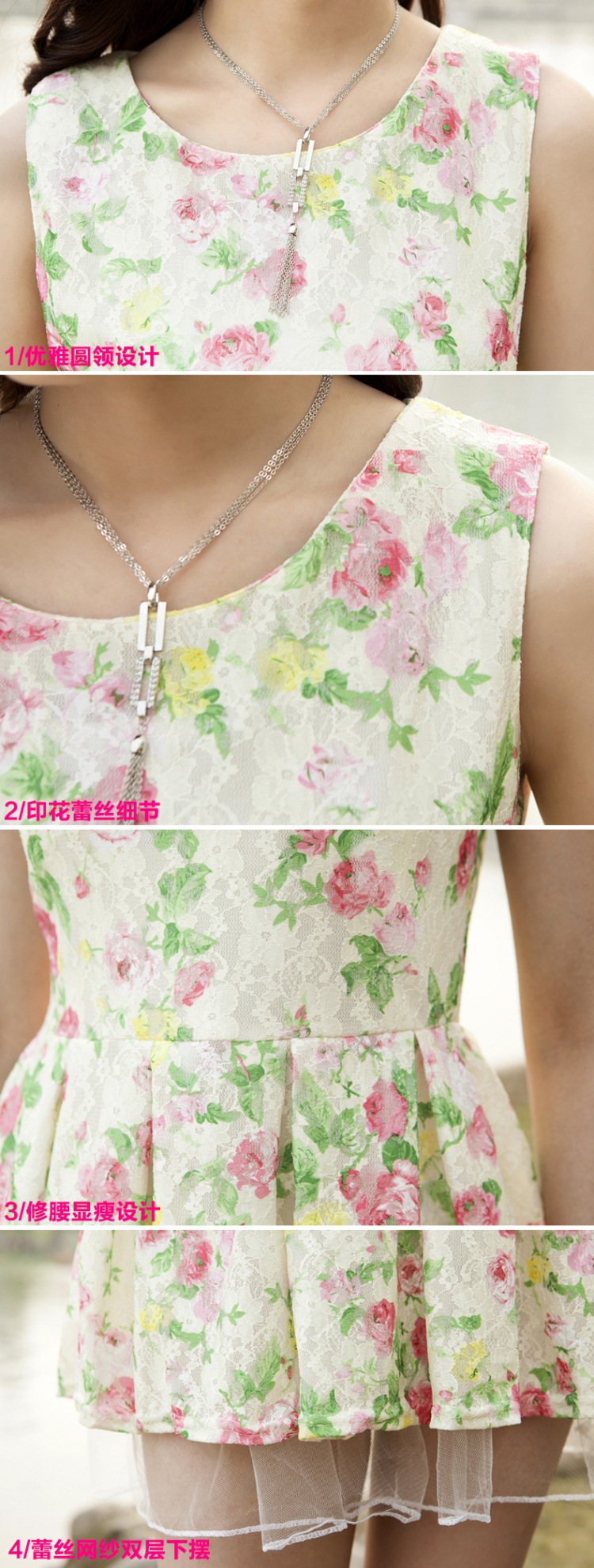 -2014夏装新款韩版 雪纺无袖连衣裙修身碎花大