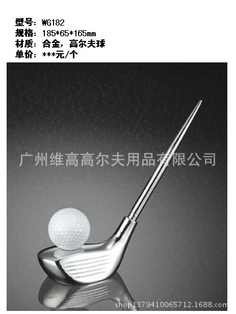 WG182高尔夫纪念礼品 规格