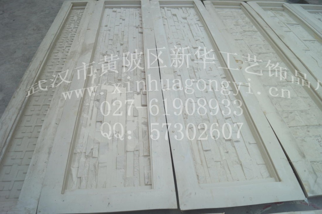 文化石预制围墙模具