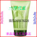 有机绿茶洗面奶 美白控油补水保湿 150ml
