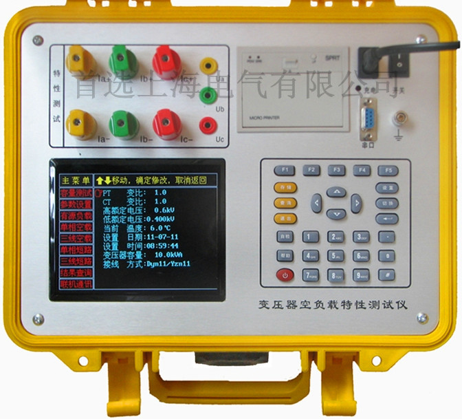 变压器空负载特性彩色SHDS 3