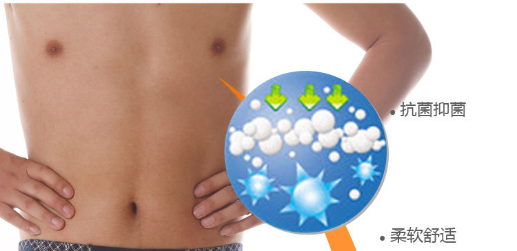 男士<em>内裤</em>-<em>浙江义乌</em>厂家<em>批发</em>新款时尚男士裤头