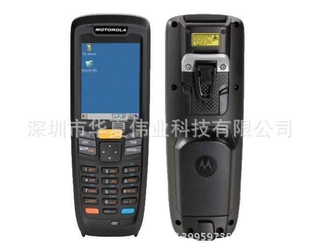 MC2100%203d