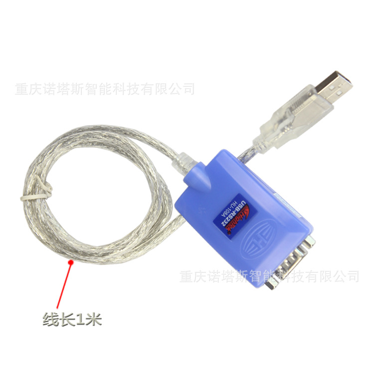 工业级USB转RS232
