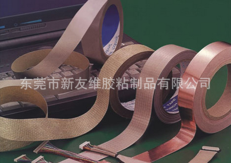 导电胶带