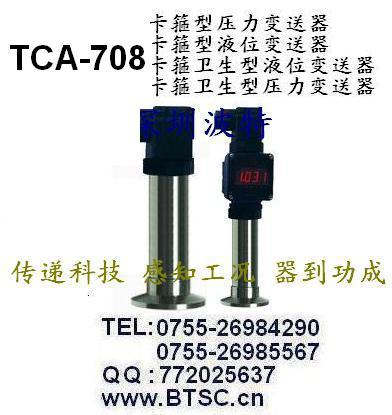 TCA-708  1111