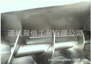 绞肉机