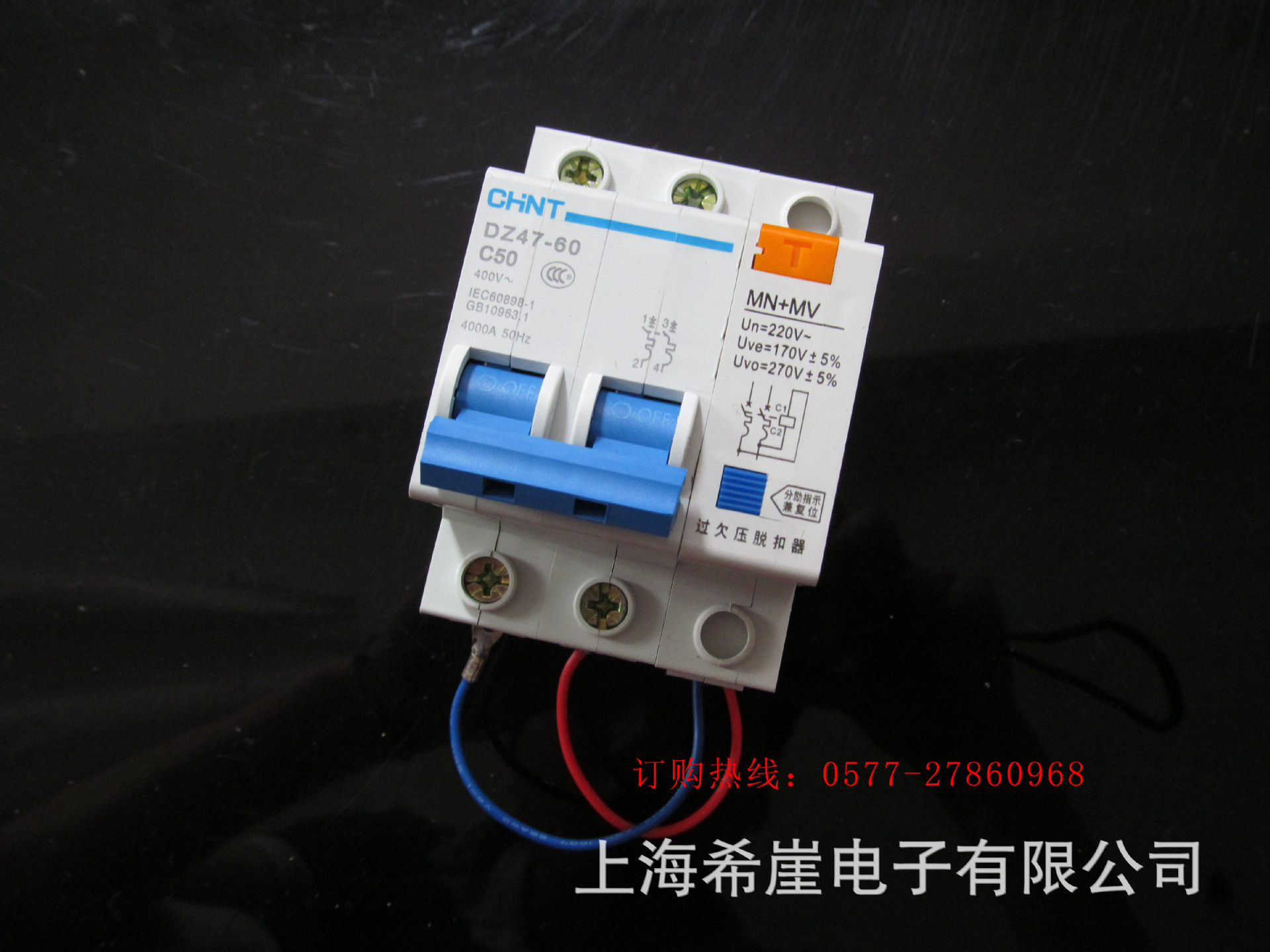 脱扣器-过欠压脱扣器 正泰产品质量最好的厂家