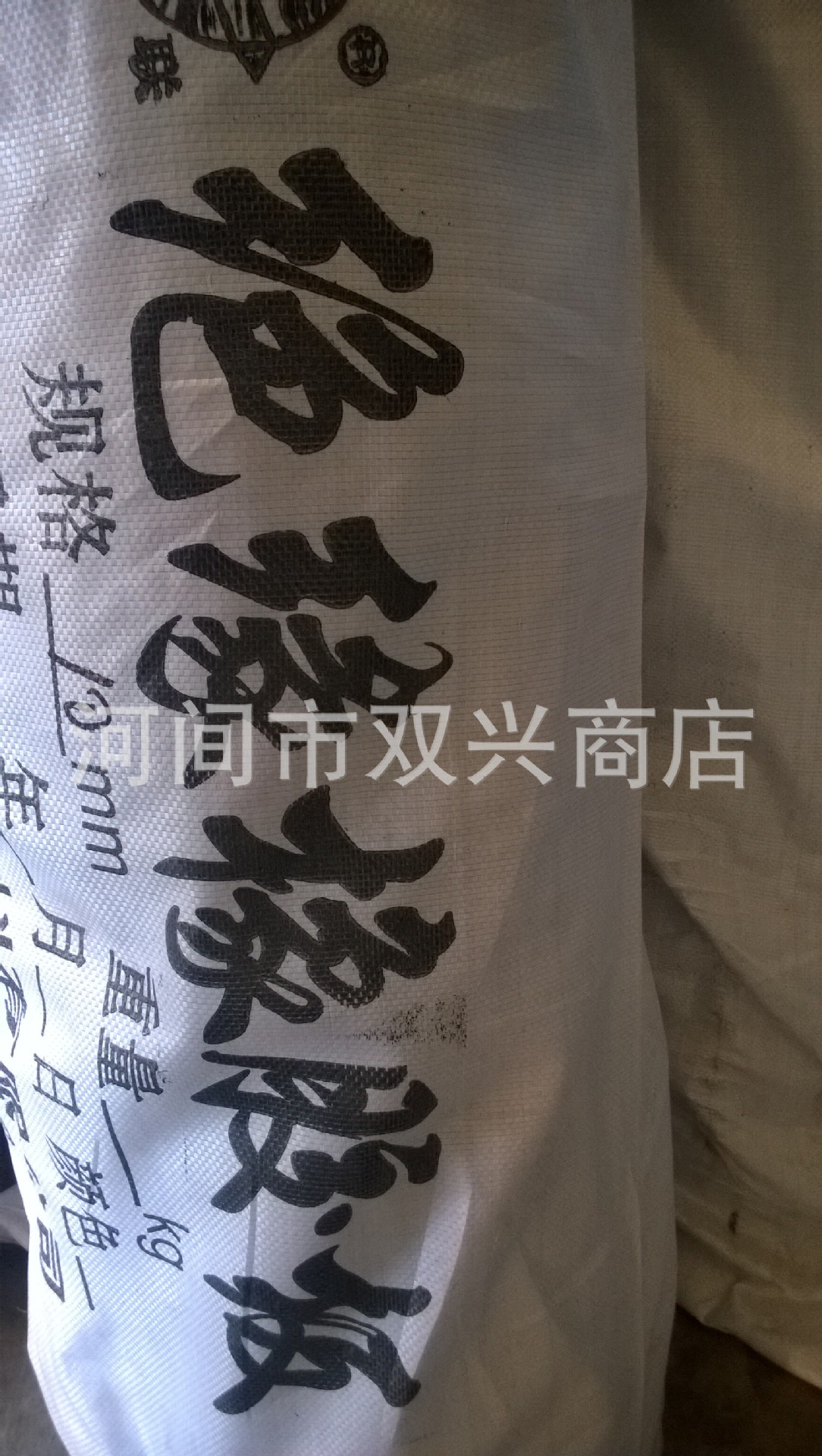 绝缘橡胶�? height=