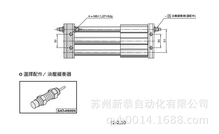 MRU-6