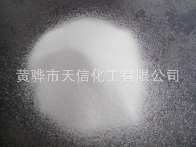 Sodium Sulfate Anhydrous