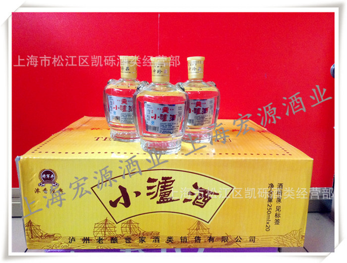 小酒版  52度小泸酒 整箱20瓶 泸州窖藏系列是我国享有盛誉的名酒之一