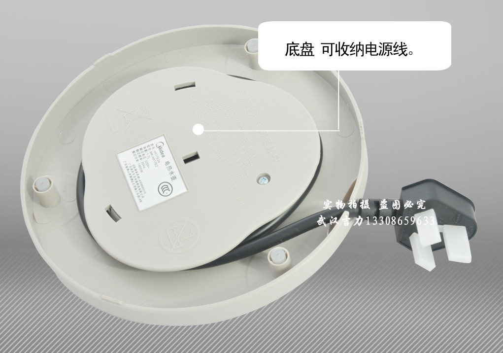 美的H415E2a9