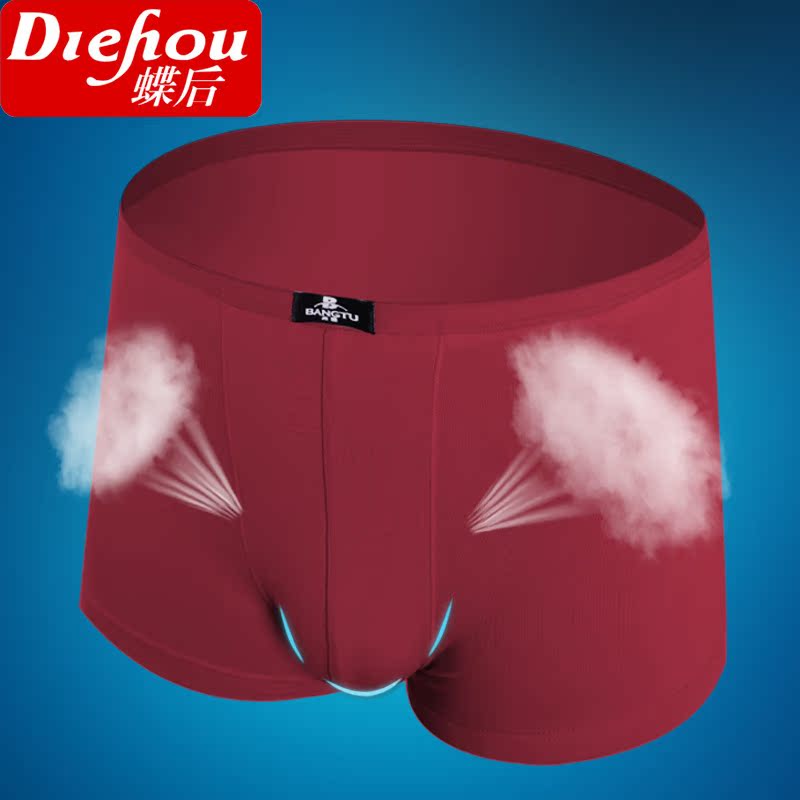 6006莱卡全棉男士<em>平角内裤 图片</em>_高清大图 - 阿