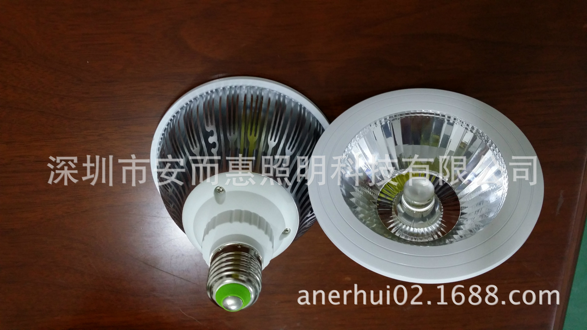 导光柱p38/par30/AR111外壳 par38 COB外壳 LED套件 PAR38外壳套件 安而惠制造