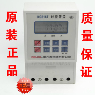 时诺刻手表怎么调时间_微电脑时控开关怎么调时间_时控220开关怎么接线图