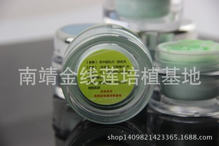 中医神奇秘方 中药祛痘痤疮粉刺祛痘印收缩毛孔 绿药膏美容院专供