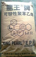 宁波新桥化工 B-S