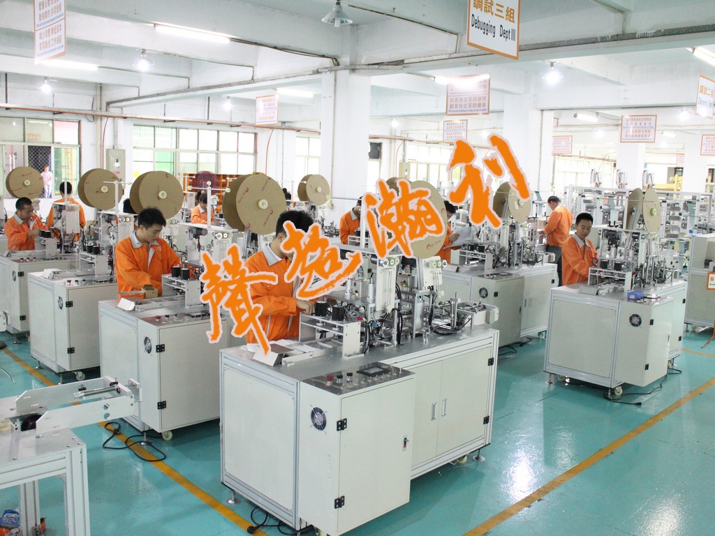 工厂车间集体照 (20)